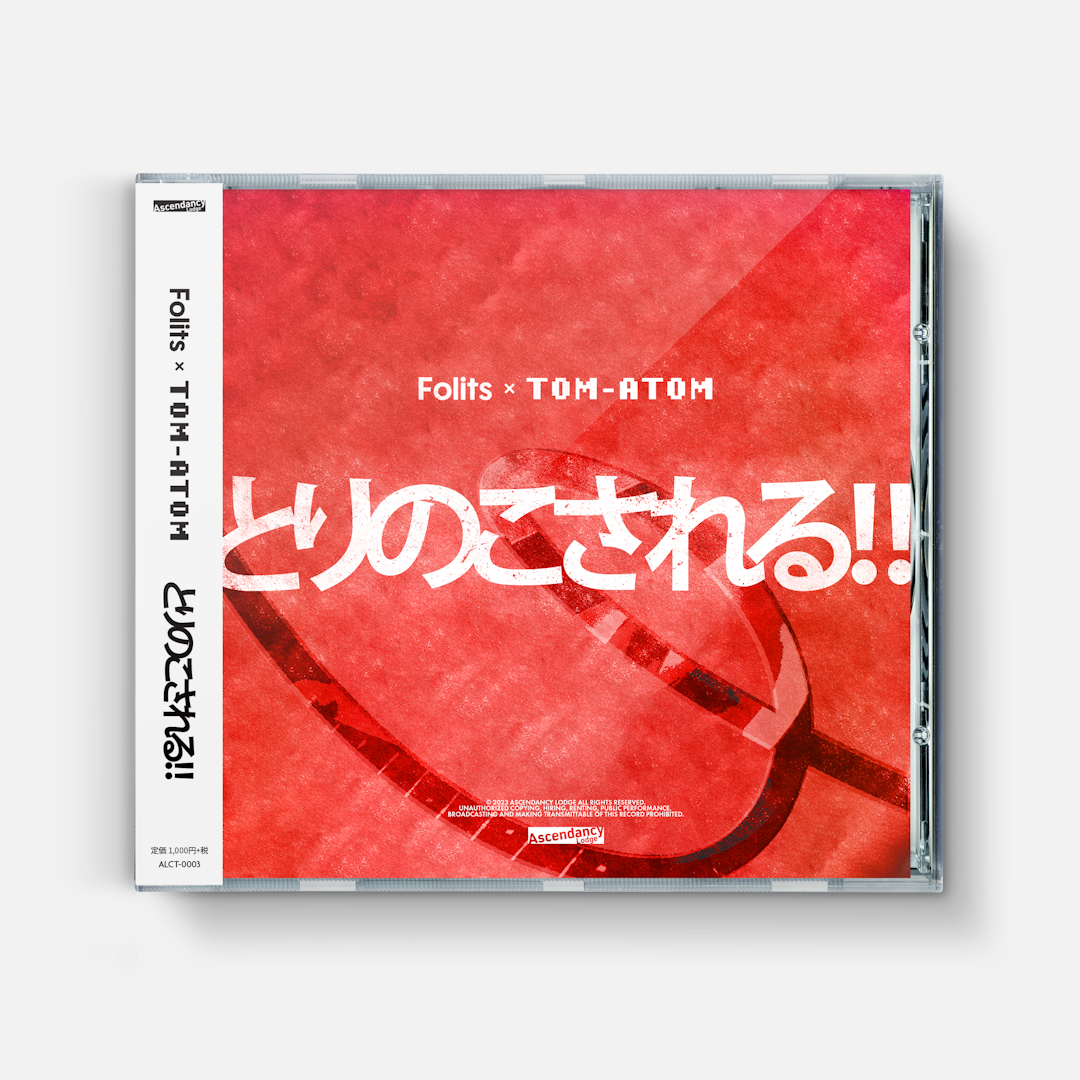 [CD Single] Folits × TOM-ATOM - とりのこされる!!