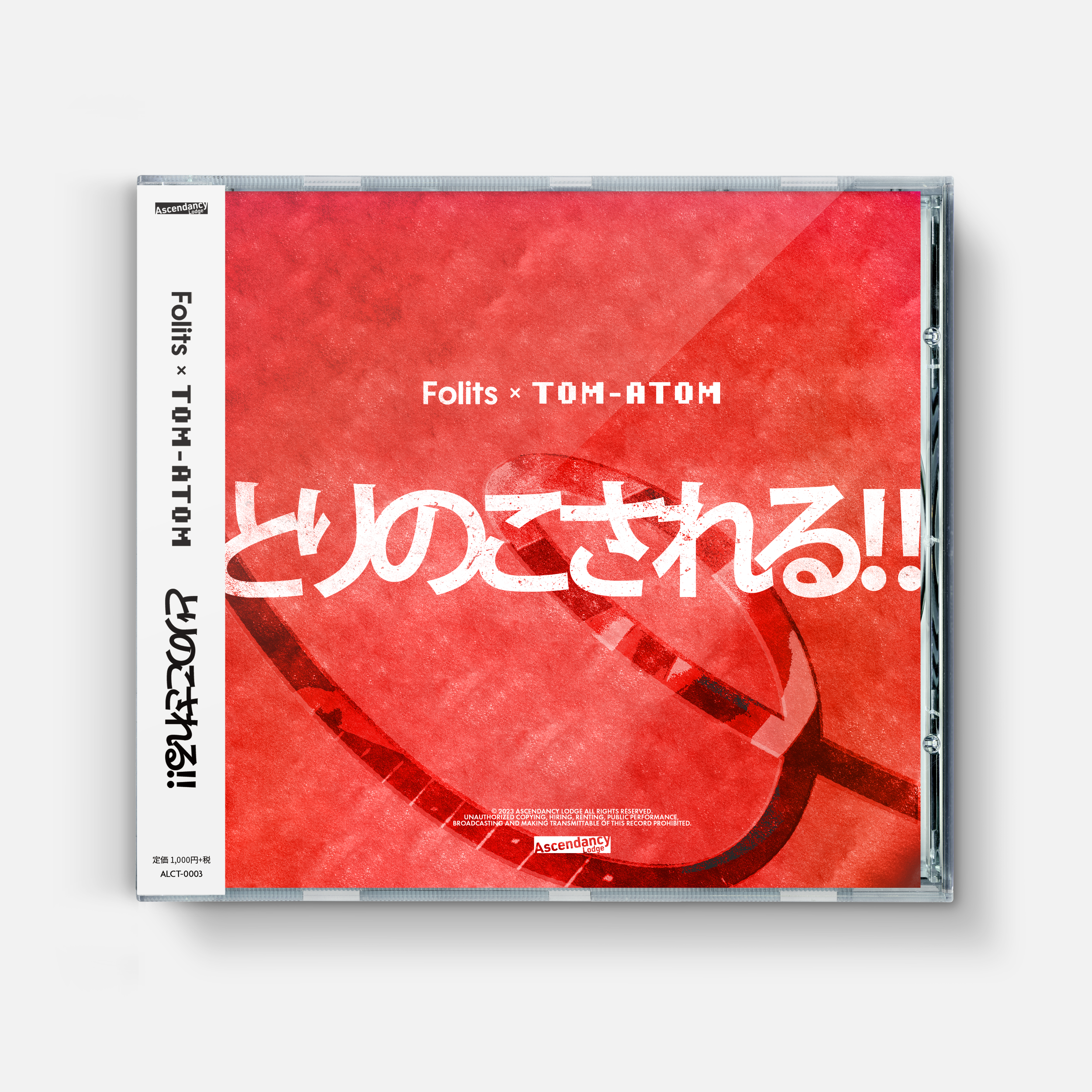 [CD Single] Folits × TOM-ATOM - とりのこされる!! - Torinokosareru-CDmock